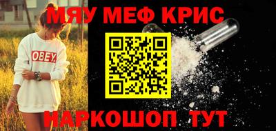 кокаин Заводоуковск