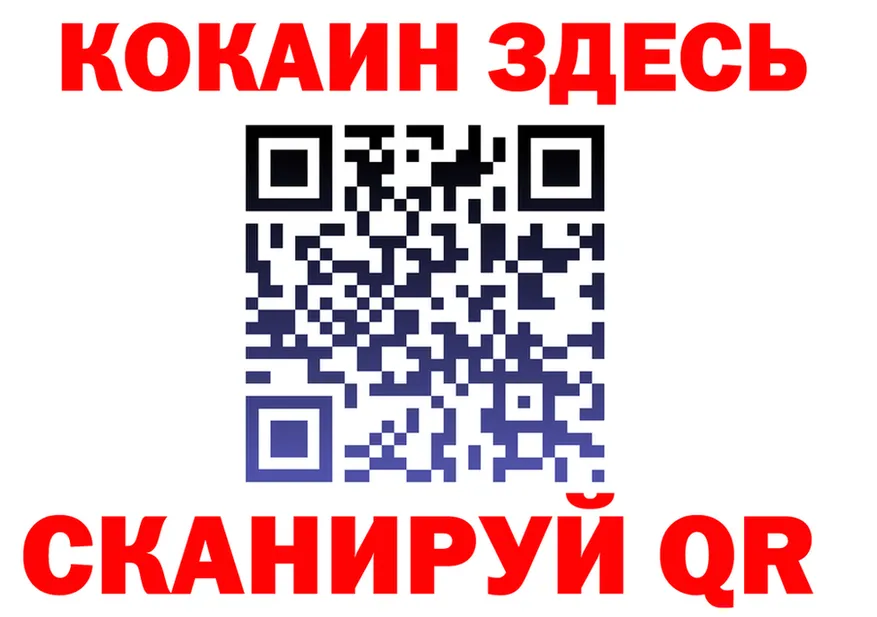 МЯУ-МЯУ мука ТОР это мега Сочи