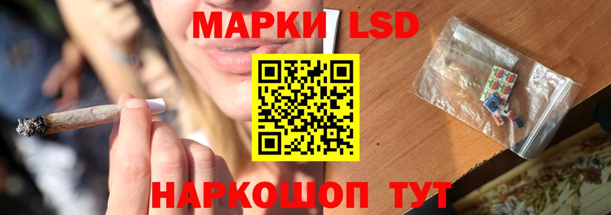Лсд 25 экстази ecstasy  ЛСД экстази  Сочи  Вход с VPN  LSD-25 экстази ecstasy 
