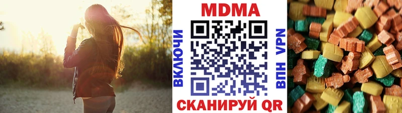 MDMA crystal  купить закладку  МЕГА как войти  Сочи 