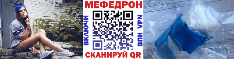 МЕФ кристаллы кракен сайт Сочи