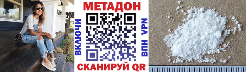 blacksprut как зайти  купить наркотик  Сочи  Метадон кристалл 