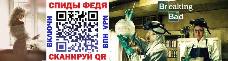 Метамфетамин мет  Сочи 