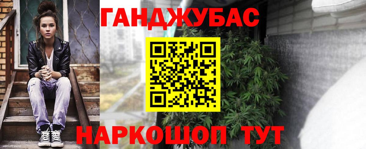 Сочи  Конопля ГИДРОПОН  МАРИХУАНА LSD WEED  Вход с VPN  Конопля семена 