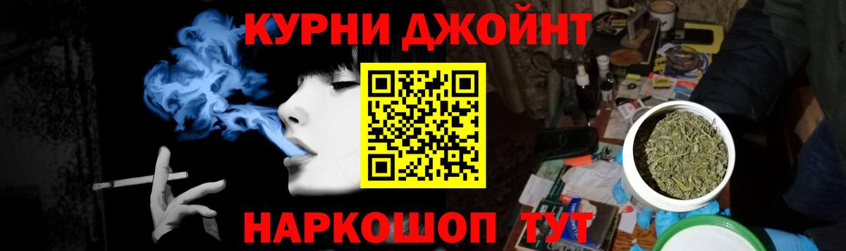 ГАШИШ  Вход с VPN  Сочи  Экстази  Мефедрон   Канабис 